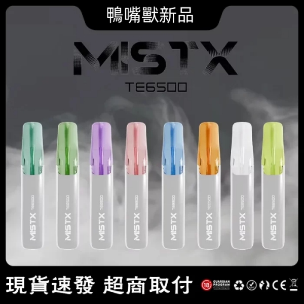 鴨嘴獸電子煙 新款MIST TE6500口 鴨嘴獸拋棄式一次