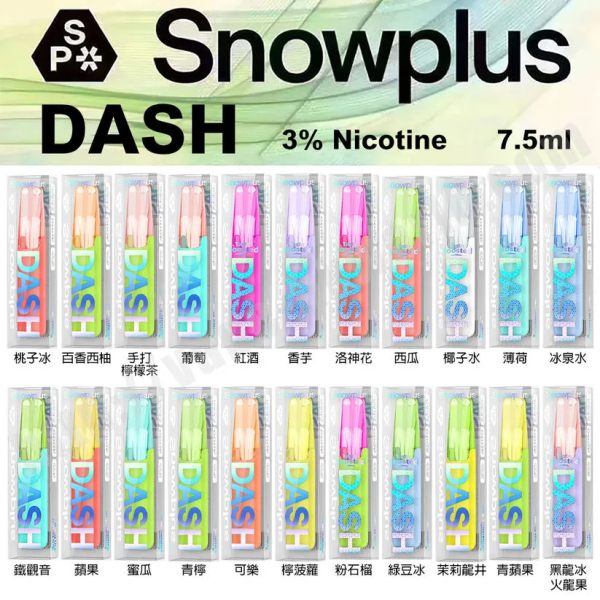 Snowplus DASH 鴨嘴獸4000口 正品現貨 拋棄式電子煙購買 新鮮日