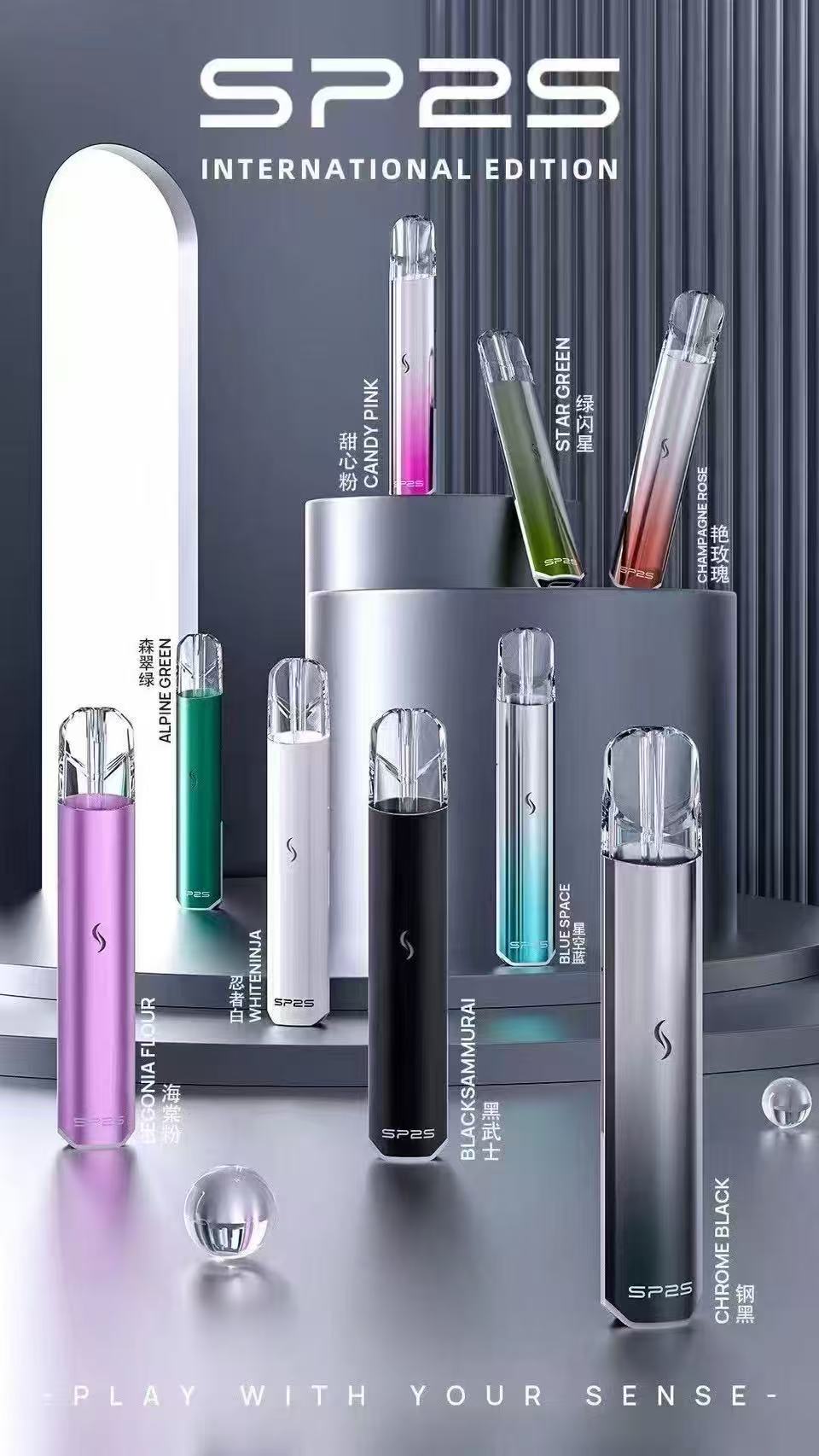 SP2S國際版本電子煙主機 正品現貨 通用一代煙彈 新鮮日期