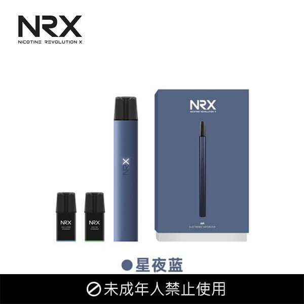NRX尼威3代主機 【原廠正品】時尚換彈霧化器 台現貨零售批發 新鮮日期 8/2
