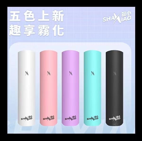 殺小電子煙主機 【原廠正品】 通用一代煙彈 新鮮日期 8/25